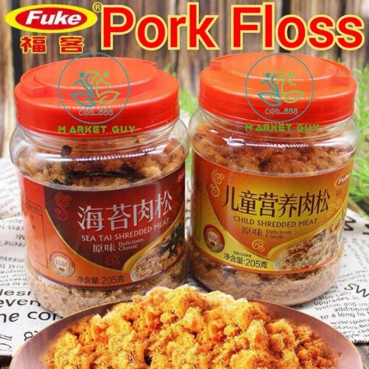 Pork Floss / Pork Floss with Seaweed 205g Lazada PH