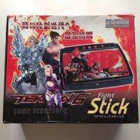 TEKEN6 GAME ACCESSORY FIGHT STICK (โปรดอ่านรายละเอียด ก่อนนะ)