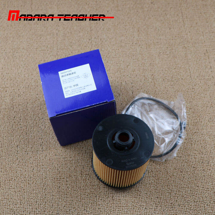 32257123 Car Oil Filter Element Suit for Volvo XC40 2018 2019 2020