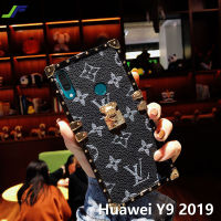 JieFieกรณีหรูหราLVพิมพ์กรณีโทรศัพท์สำหรับHuawei Y9 2019 R Etroหนังแฟชั่นสแควร์โครเมี่ยมRivetโทรศัพท์ปก