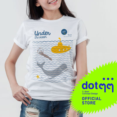 dotdotdot เสื้อยืด T-Shirt concept design ลาย Under