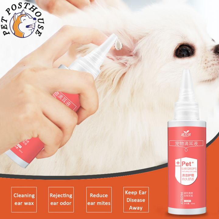 Pet Ear Cleaning Ear drops Dog Cat Medicine Lazada PH