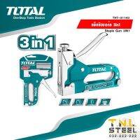 แม็กยิงบอร์ด (4-14 มม.) รุ่น 3in1 TOTAL (THT31143) ต้องใช้ลูกตามไซต์ที่ระบุเท่านั้น!!