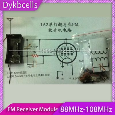 DIY Kit Super Regenerative FM Tube Radio Circuit FM Receiver Module 88MHz-108MHz