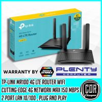 ( Promotion+++) คุ้มที่สุด TP-LINK Router 4G LTE 300Mbps รุ่นMR100(เร้าเตอร์ใส่ซิมรองรับทุกค่าย) รับประกัน synnex ทั่วไทย 3 ปีเต็ม ราคาดี เร้า เตอร์ เร้า เตอร์ ใส่ ซิ ม เร้า เตอร์ ไวไฟ เร้า เตอร์ wifi