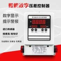 ۞㍿ Differential pressure meter bag dust collector differential controller environmentally friendly active air inlet and outlet detection negative digital micro-pressure meter