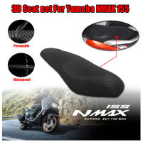 ฝาครอบที่นั่งสำหรับ NMAX155ของ Yamah N-MAX 155 N สูงสุด155ปลอกหมอนตาข่ายฉนวนกันความร้อน3D ตาข่ายป้องกันอุปกรณ์เสริมรถจักรยานยนต์2020 2021 2022 2023