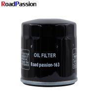 Motorcycle Oil Filter For BMW R1200C K1200LTC K1200LTI K1200LTS K1200RS R1100R ABS R1150GS R1200C R850C R850GS R850R R850RT