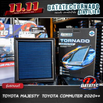 กรองอากาศ โตโยต้า Majesty, Commuter 2020 เพิ่มแรงม้า ประหยัดน้ำมัน Datatec Tornado