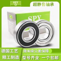 1pcs SPY German imported technology high-speed thin-walled bearings 61900 61901 61902 61903 ZZ 2RS