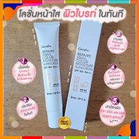 Sale?กิฟารีนโลชั่นกันแดดรีแพรี่สเนลซันสกรีนSPF50+PA+++สีNo.02(ผิวขาวเหลือง)/จำนวน1ชิ้น/รหัส10112/บรรจุ30มล.?ร้านแม่เล็ก