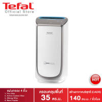 Tefal เครื่องฟอกอากาศ (35 ตร.ม.) รุ่น PU4067 (รับประกันศูนย์ 2 ปี )