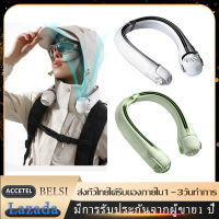 แบบพกพา แขวนคอพัดลม 360 องศาขี้เกียจคล้องคอพัดลมสำนักงานขนาดเล็ก Cooling Air Conditioner Wrap-around Air Outlet USB กีฬาห้องครัวพัดลมไฟฟ้าแบบชาร์จไฟได้