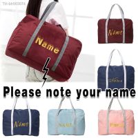 ▼ Custom Name Portable Travel Bag Women Handbag Foldable Gadgets Organizer Large Capacity Holiday Traveler Accessories Storage Bag