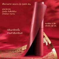 Hatha Yoga เสื่อโยคะยางพารา รุ่น Quick dry แบบบาง