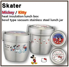 Skater Bowl Type Vacuum Stainless Steel Lunch Jar Totoro 570ml STLBD6