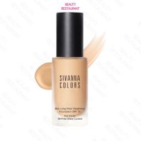 HF8126 ซีเวนน่า คัลเลอร์ส รองพื้น Sivanna Colors Skin Long Wear Weightless Foundation SPF15