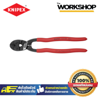 KNIPEX คีมตัดหัวน็อต 250มม. 7101250SB