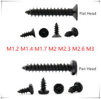 สกรูฟิลลิปส์ M1.2/M1.4/M1.7/M2/M2.3/M2.6/M3 * 3/4/5/6/8/10มม. สกรูหัวแบน/หัวกระทะไขควงสลักเกลียวสำเร็จรูปสีดำ