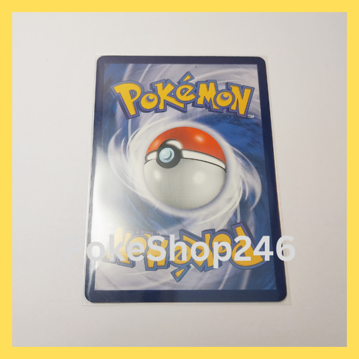 การ์ดโปเกมอน-pokemon-ของแท้-การ์ดร่าง-1-พูคูริน-ex-040-165-rr-ฟอยล์-foil-ชุด-โปเกมอน-151-ของสะสม-ของเล่น