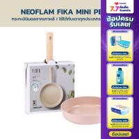 Neoflam FIKA Mini Peach Edition เครื่องครัวจากเกาหลี กระทะ 24 ซม. (F24) ใช้ได้กับเตาทุกประเภท