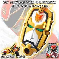 DX Tensouder Goseiger (แถมการ์ดโม 3 ใบ) [ที่แปลงร่าง อุปกรณ์แปลงร่าง เซนไต โกเซย์เจอร์ Goseiger]