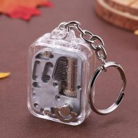 1Pc Music Box DIY Mechanical Metal Music Boxes Clockwork Keychain Gift Home Decor