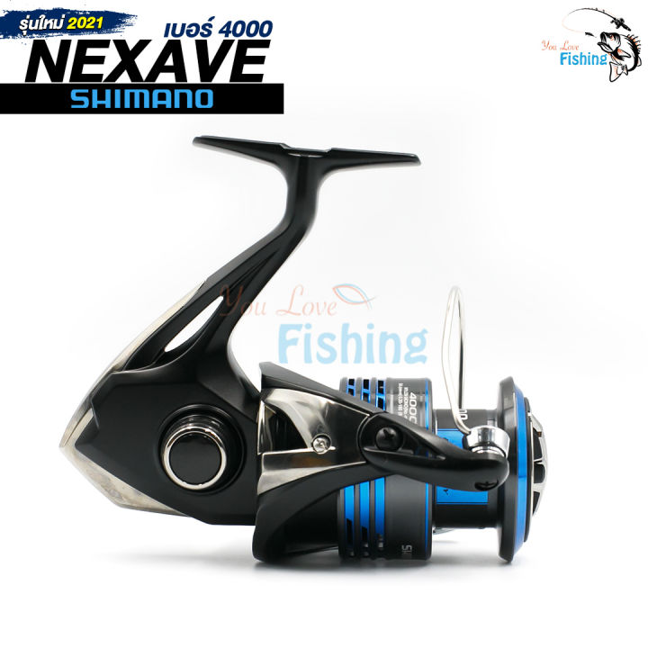 ใหม่ล่าสุด-รอกสปิน-shimano-nexave-ปี-2021-อัพเกรดบอดี้แบบใหม่-สีดำน้ำเงินเข้มหล่อเท่-มี-4-เบอร์ให้เลือก-เหมาะสำหรับ-ช่อน-กะพง-ชะโด