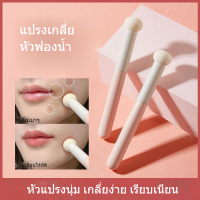 แปรงคอนซิลเลอร์ แปรงเกลี่ย แปรงหัวเห็ด แปรงหัวฟองน้ำเกลี่ย สำหรับแต่งหน้า พร้อมส่ง