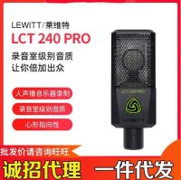 Levitte 240pro ชุดไมโครโฟนร้องเพลงโทรศัพท์มือถือคอมพิวเตอร์ K การบันทึกเพลงเสียงไมโครโฟนคอนเดนเซอร์ Cardhail