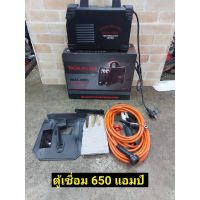 ราคาพิเศษ RACHA ตู้เชื่อม MMA-650 Aตู้เชื่อม งานเชื่อม พร้อมสายเชื่อมยาว 15เมตร สายดิน 5 เมตร ส่งไว ตู้ เชื่อม ตู้ เชื่อม ไฟฟ้า ตู้ เชื่อม อาร์กอน ตู้ เชื่อม อิน เวอร์ เตอร์