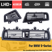 สำหรับ BMW F10สำหรับ BMW F11สำหรับ BMW F18 5 Series 2010-2017ด้านหน้าแถวลมซ้ายศูนย์ขวาเครื่องปรับอากาศ Vent ย่าง O Utlet แผง