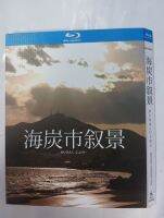 Blu-ray Disc Scenery of Kaitan City (2010) Mitsuki Tanimura/Pisto Takehara/Ryo Kase