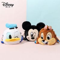 [COD] New Messenger Cartoon Shoulder Wholesale