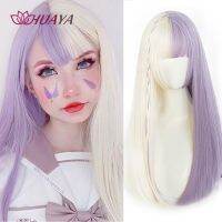 【jw】◙✐  HUAYA Straight Wig with Bangs Purple-White Resistant Synthetic Hair Wigs for African