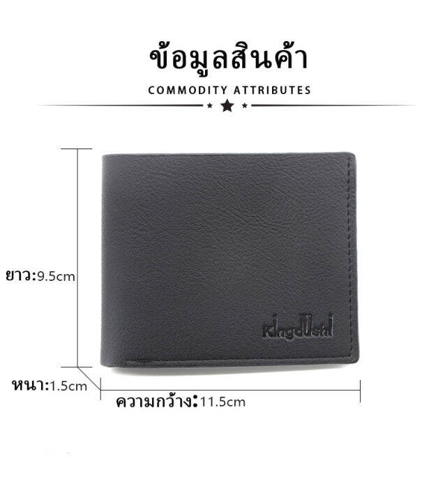 fashion-กระเป๋าสตางค์-เรียบหรู-คลาสสิค-กระเป๋าตัง-กระเป๋าเงิน-กระเป๋าหนัง-wallet-แถม