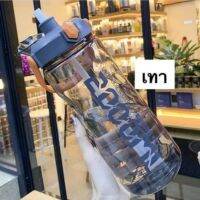 JET กระติกน้ำ XTY-2104  เพื่อสุขภาพ ขนาด 2000 ml. ออกกำลังกาย ขนาดใหญ่ กระบอกน้ำ  ขวดน้ำ