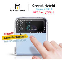 [แท้ พร้อมส่ง] Molan Cano Crystal Hybrid เคสใส สำหรับ Samsung Galaxy Z Flip 4/Galaxy Z Flip 5