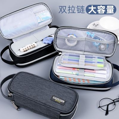 [COD] bag large capacity multi-functional box Korean version of simple portable pencil case for junior high school students and