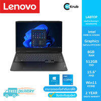 Lenovo Gaming 3 15IAH7 (82S900JHTA) i5-12500H/RTX3050/8GB/512GB/15.6/Win11 (Onyx Grey)