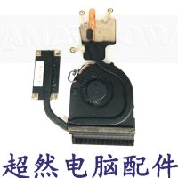 Lenovo Zhaoyang E49 E49G E49L E49A E49AL fan radiator heat sink original