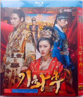 （READYSTOCK ）? [Blu-Ray Version] Qi Empress Hezhiyuan Ju Jin-Mo Korean Chinese Character Korean Tv Series Dvd Disc YY