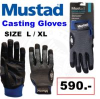 ถุงมือ MUSTAD รุ่น Casting Gloves GL-002 ถุงมือตกปลา ถุงมือตีเหยื่อปลอม