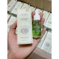 เซรั่มผัก​ ลดสิว​ Yerpall​ Intensive Bio​ Vegetaby Organic Serum​