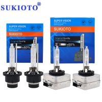 SUKIOTO 2PCS 55W D2S 6000K Xenon HID Headlight Bulbs 35W D1S 5000K HID Light 4300K D3S 10000K D4S 8000K D1R D2R D3R D4R HID BULB Bulbs  LEDs  HIDs