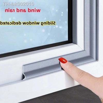 ✺ New Sliding Window Sealing Strip Door Window Door Seam Windproof Sound Insulation Self-adhesive Window Crack Gap Sticking Taep