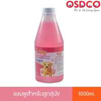 Ostech ออสเทค แชมพู สำหรับสุนัข สูตรลูกสุนัข ขนาด 1,000 ml.