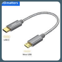 Short Type C USB-C ไปยังไมโคร USB สาย USB 0.2M USB C เพื่อไมโคร USB USB OTG ซิงค์ข้อมูลชาร์จสายสำหรับซัมซุง Macbook เสี่ยวหมี่ Pro