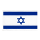 ธงชาติ ธงตกแต่ง ธงอิสราเอล อิสราเอล Israel إِسْرَائِيل ขนาด 150x90cm ส่งสินค้าทุกวัน ธงมองเห็นได้ทั้งสองด้าน เยรูซาเลม