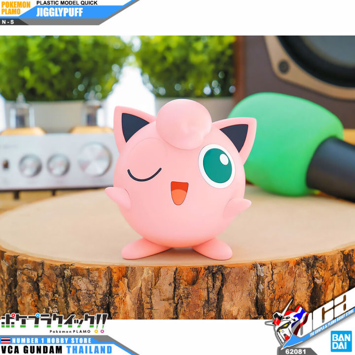 bandai-pokemon-plamo-plastic-model-collection-quick-jigglypuff-jiggly-puff-โมเดล-โปเกมอน-มิว-vca-gundam